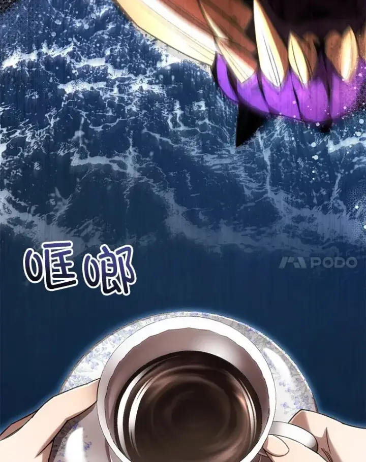 漫画《不灭玩家的轮回》41.U国大使第11张图