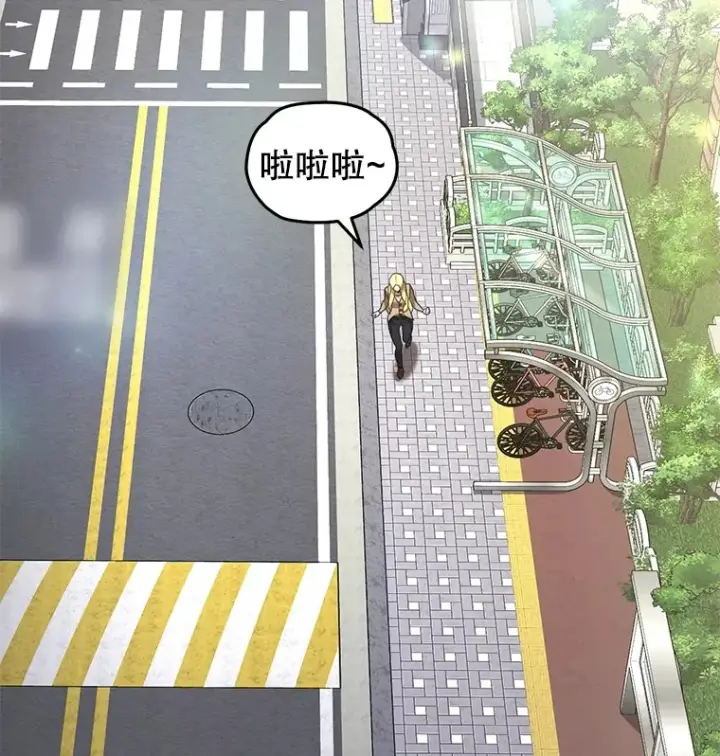 漫画《不灭玩家的轮回》41.U国大使第112张图