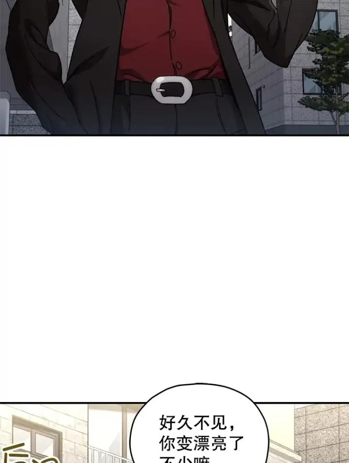 漫画《不灭玩家的轮回》41.U国大使第137张图