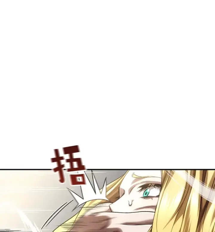 漫画《不灭玩家的轮回》41.U国大使第141张图