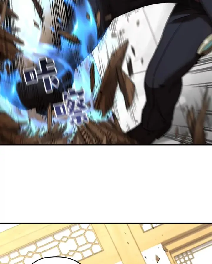 漫画《不灭玩家的轮回》41.U国大使第25张图
