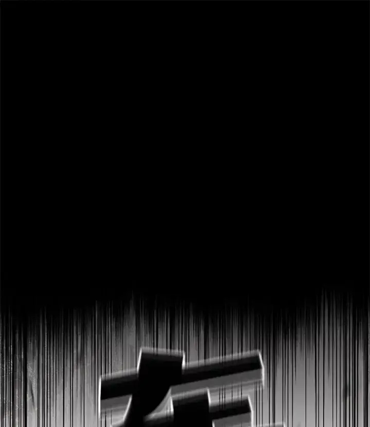 漫画《不灭玩家的轮回》41.U国大使第36张图