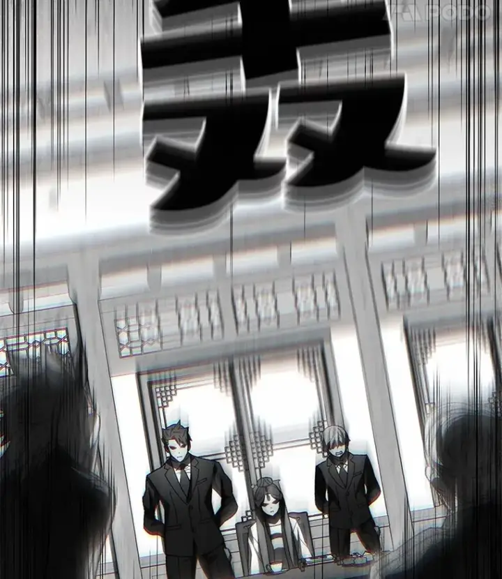 漫画《不灭玩家的轮回》41.U国大使第37张图