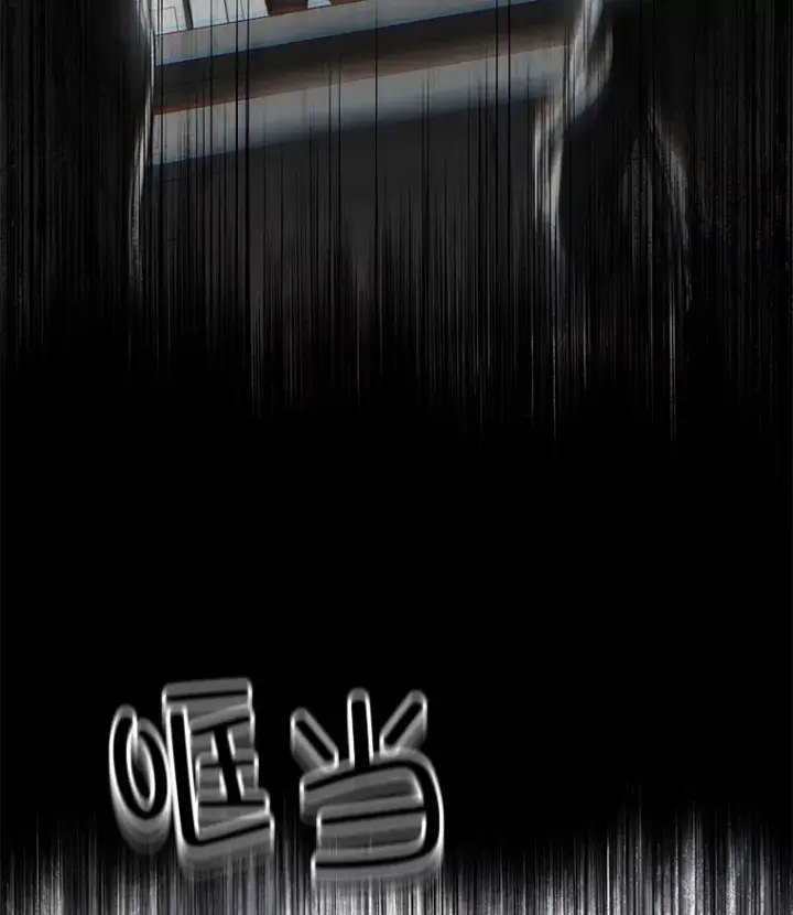 漫画《不灭玩家的轮回》41.U国大使第38张图