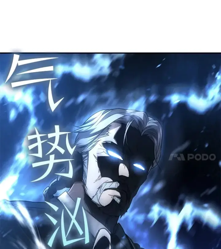 漫画《不灭玩家的轮回》41.U国大使第61张图