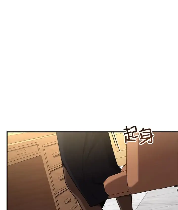 漫画《不灭玩家的轮回》41.U国大使第96张图