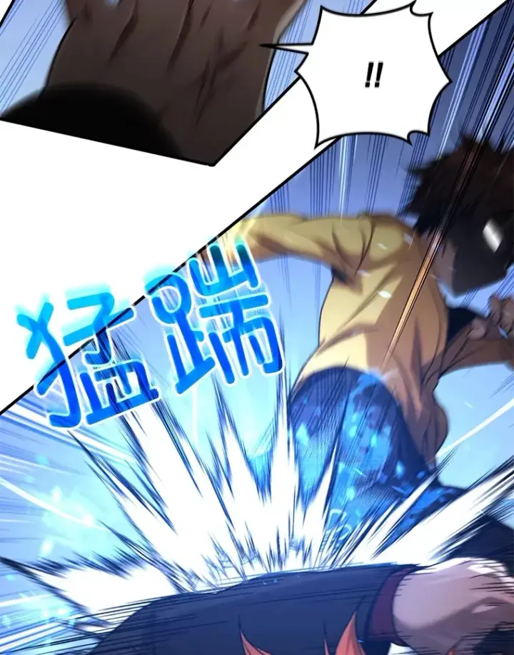 漫画《不灭玩家的轮回》42.被劫持？第106张图
