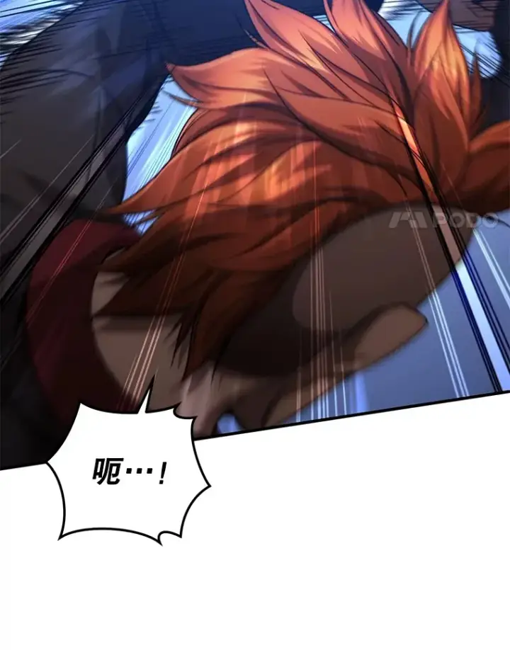 漫画《不灭玩家的轮回》42.被劫持？第107张图