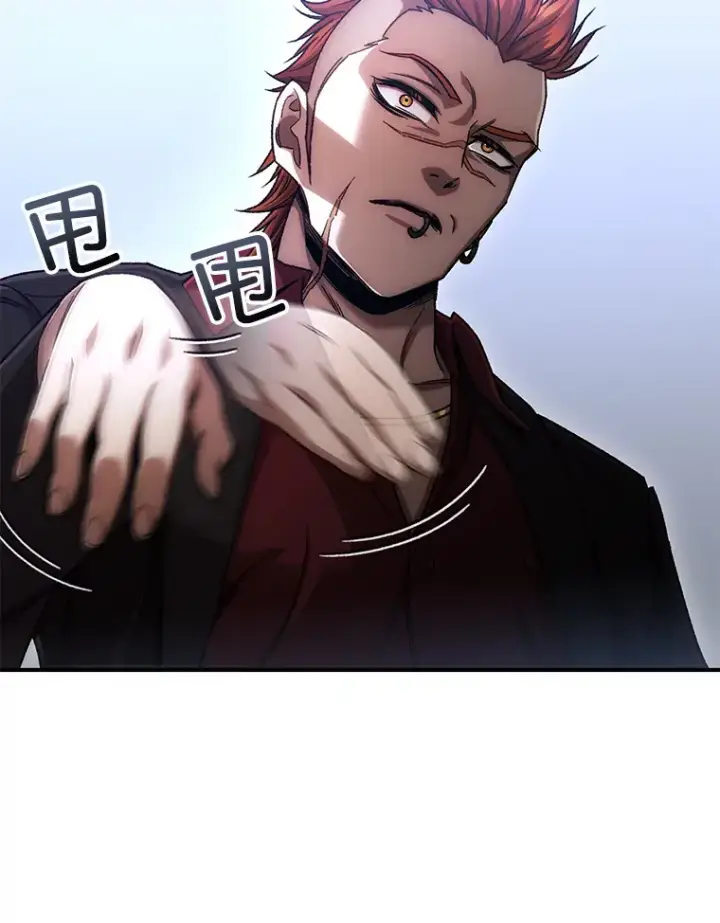 漫画《不灭玩家的轮回》42.被劫持？第115张图