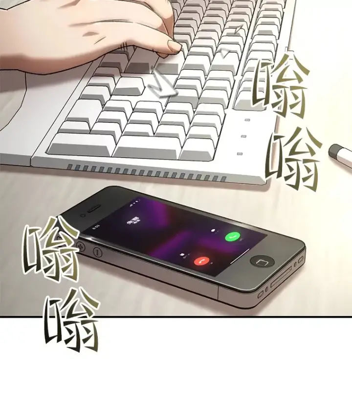 漫画《不灭玩家的轮回》42.被劫持？第2张图