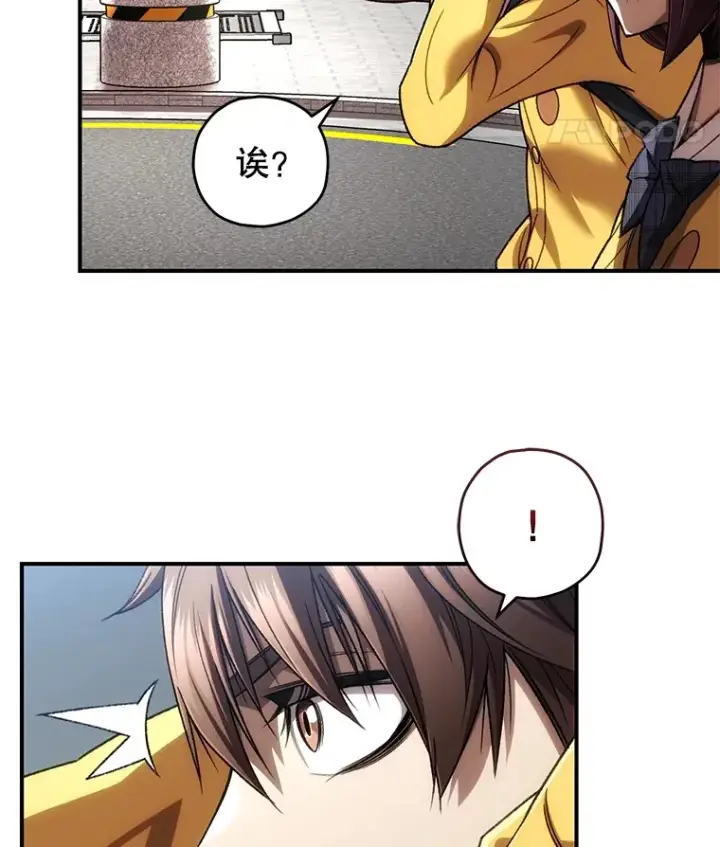 漫画《不灭玩家的轮回》42.被劫持？第26张图