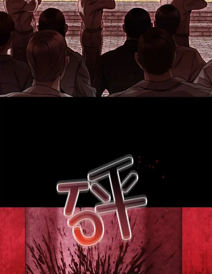 漫画《不灭玩家的轮回》42.被劫持？第52张图