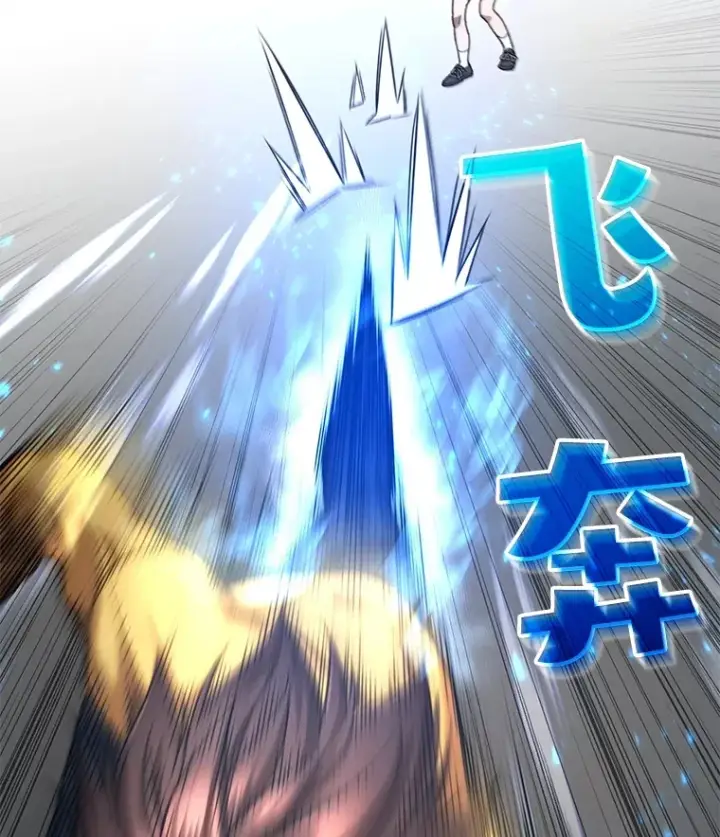 漫画《不灭玩家的轮回》42.被劫持？第61张图