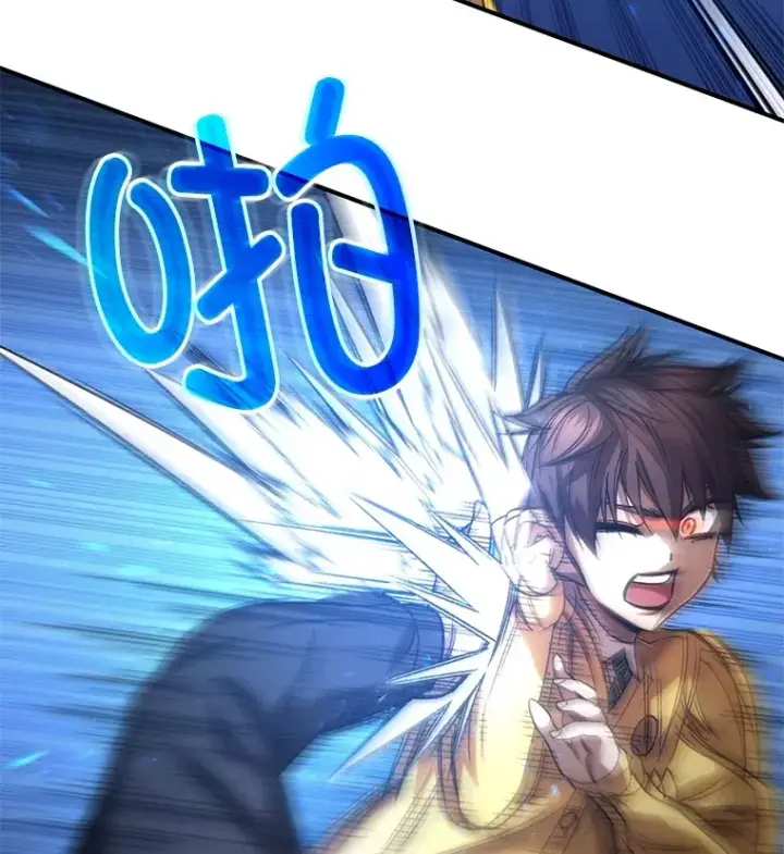 漫画《不灭玩家的轮回》42.被劫持？第77张图