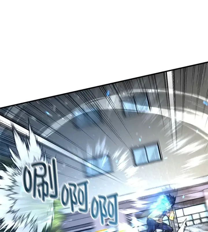漫画《不灭玩家的轮回》42.被劫持？第79张图