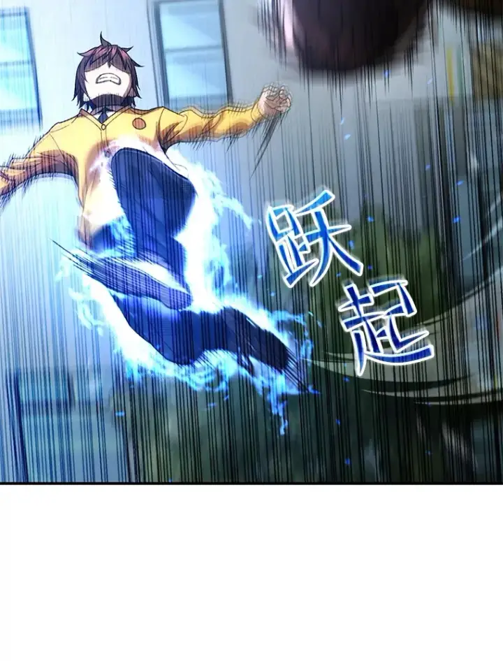 漫画《不灭玩家的轮回》42.被劫持？第98张图