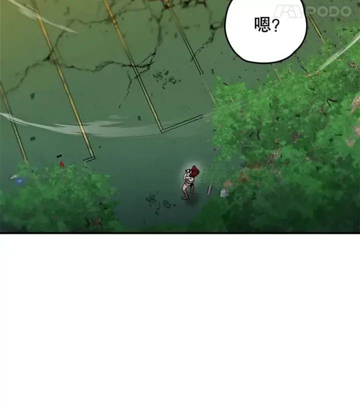 漫画《不灭玩家的轮回》43.求助第118张图