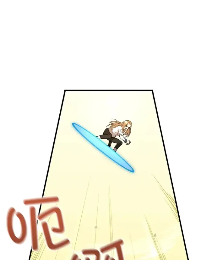 漫画《不灭玩家的轮回》43.求助第119张图