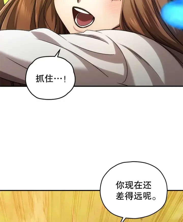漫画《不灭玩家的轮回》43.求助第137张图