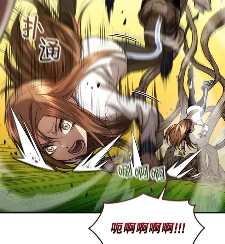 漫画《不灭玩家的轮回》43.求助第141张图