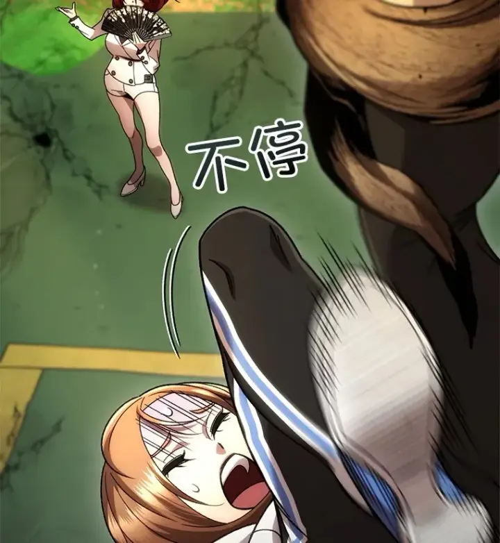 漫画《不灭玩家的轮回》43.求助第143张图