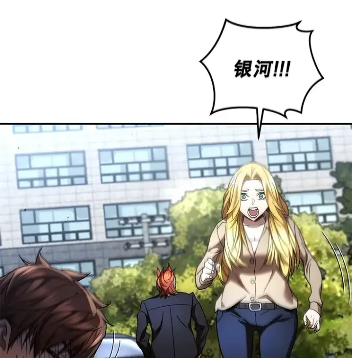 漫画《不灭玩家的轮回》43.求助第22张图