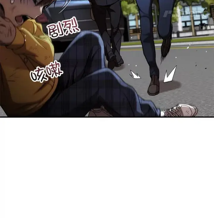 漫画《不灭玩家的轮回》43.求助第23张图