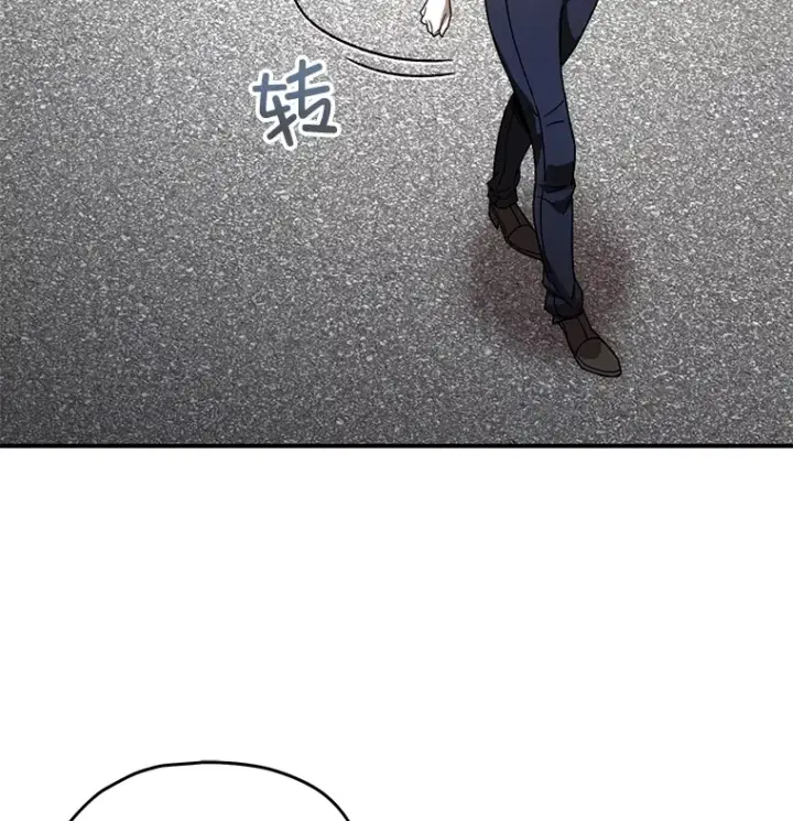 漫画《不灭玩家的轮回》43.求助第36张图