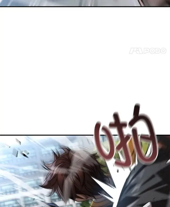 漫画《不灭玩家的轮回》43.求助第42张图