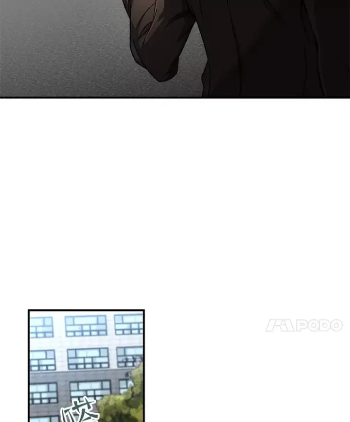 漫画《不灭玩家的轮回》43.求助第45张图