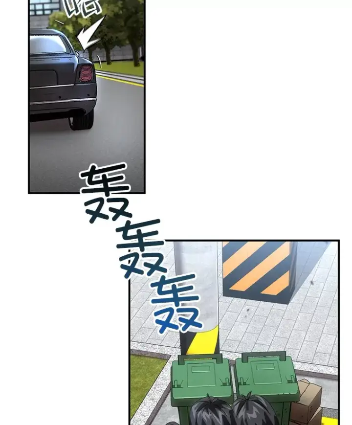 漫画《不灭玩家的轮回》43.求助第46张图