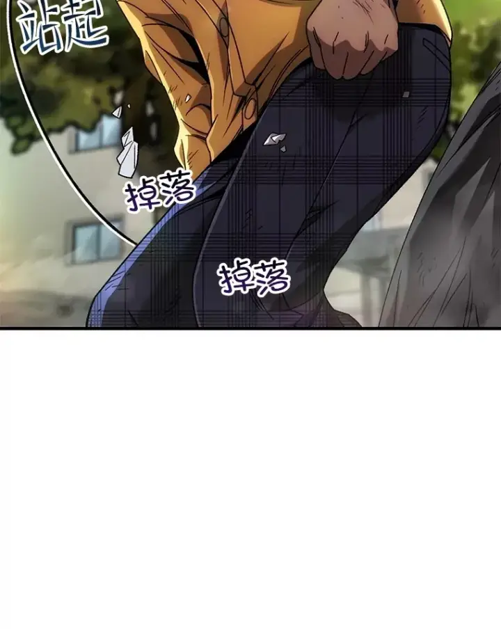 漫画《不灭玩家的轮回》43.求助第57张图
