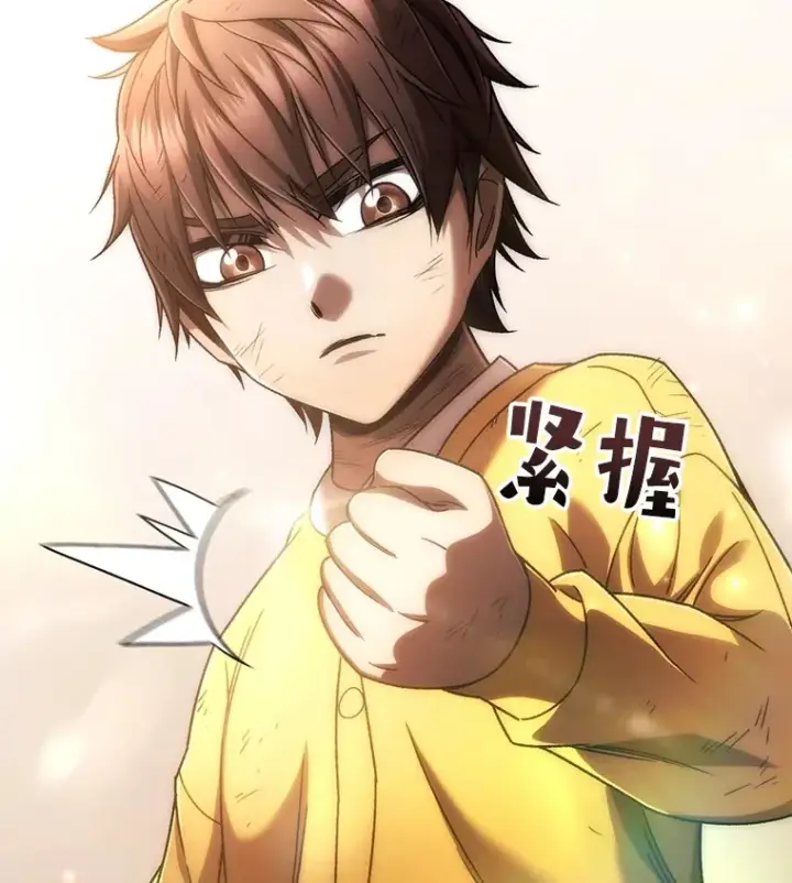 漫画《不灭玩家的轮回》43.求助第61张图