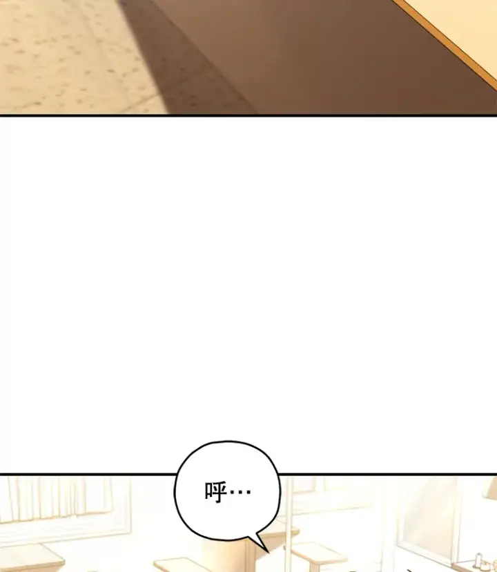 漫画《不灭玩家的轮回》43.求助第66张图