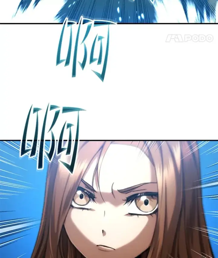 漫画《不灭玩家的轮回》43.求助第93张图