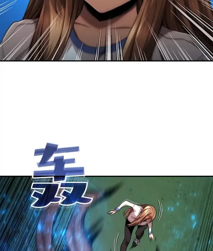 漫画《不灭玩家的轮回》43.求助第94张图