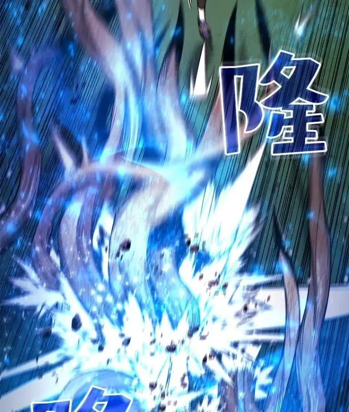 漫画《不灭玩家的轮回》43.求助第95张图