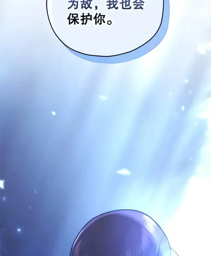漫画《不灭玩家的轮回》44.朱丽的过去第125张图