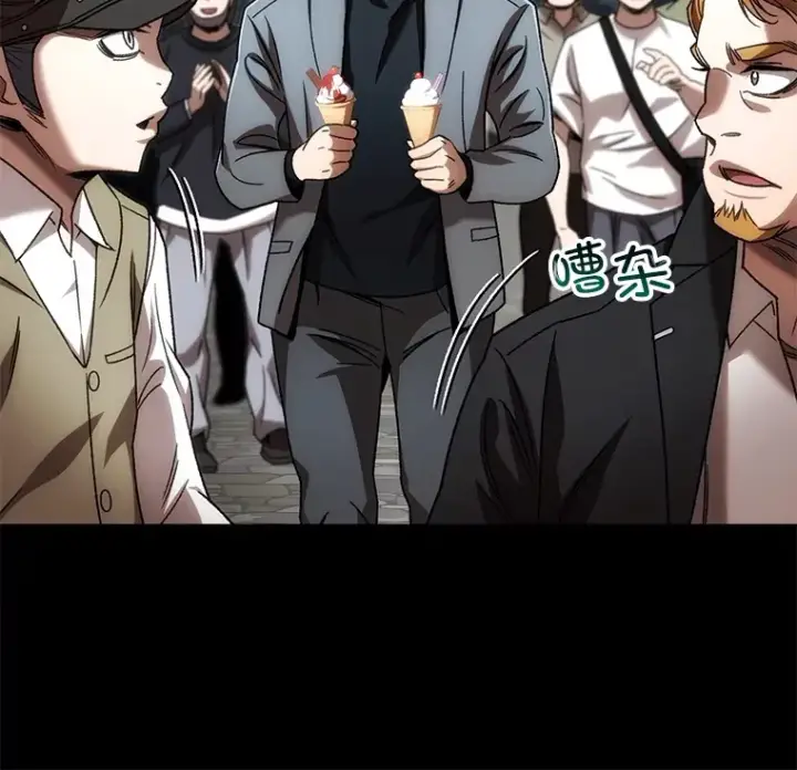 漫画《不灭玩家的轮回》44.朱丽的过去第19张图