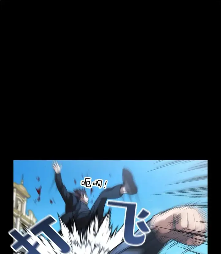 漫画《不灭玩家的轮回》44.朱丽的过去第32张图