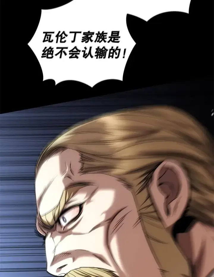 漫画《不灭玩家的轮回》44.朱丽的过去第55张图