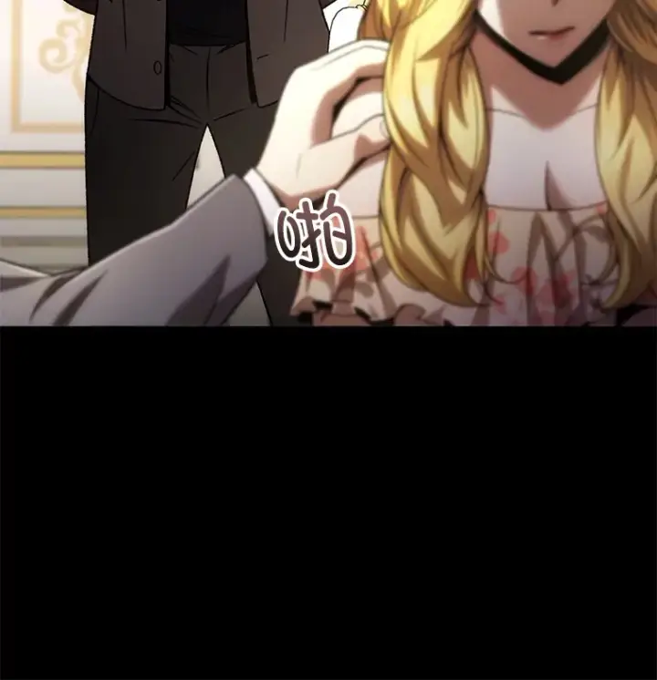 漫画《不灭玩家的轮回》44.朱丽的过去第79张图