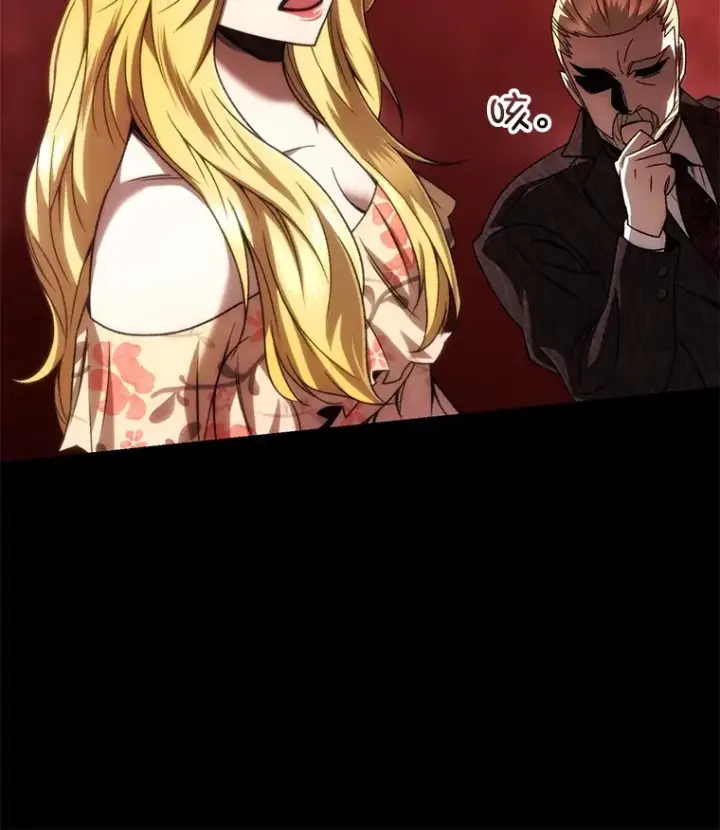 漫画《不灭玩家的轮回》44.朱丽的过去第85张图