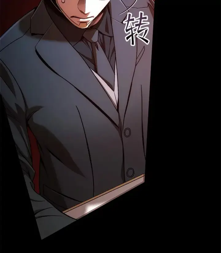 漫画《不灭玩家的轮回》44.朱丽的过去第96张图