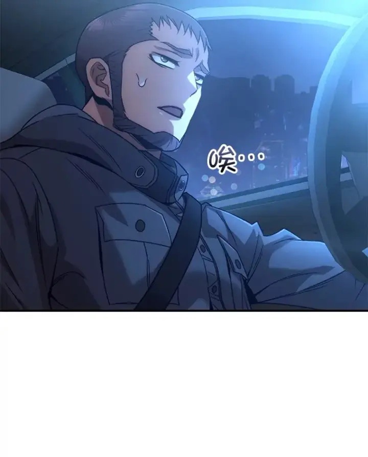 漫画《不灭玩家的轮回》45.共同行动第11张图