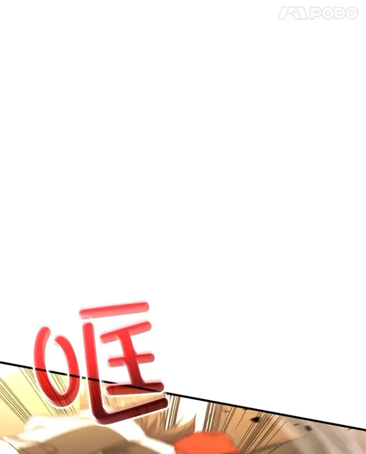 漫画《不灭玩家的轮回》45.共同行动第137张图