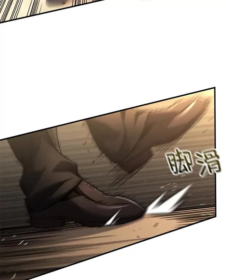 漫画《不灭玩家的轮回》45.共同行动第139张图