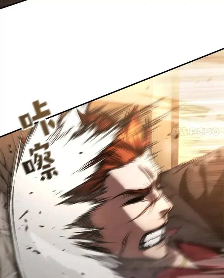 漫画《不灭玩家的轮回》45.共同行动第140张图