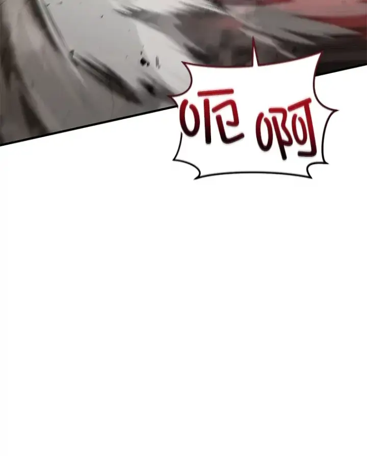 漫画《不灭玩家的轮回》45.共同行动第141张图