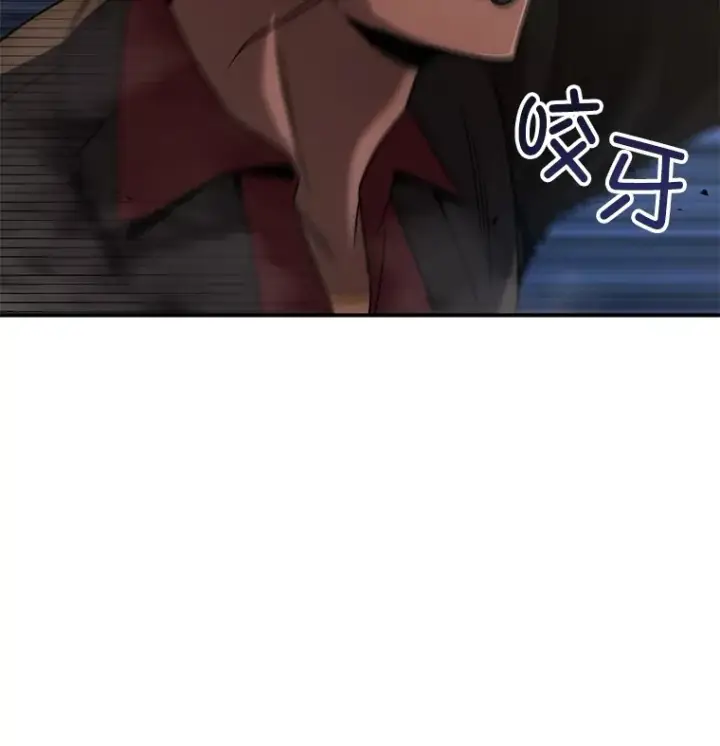 漫画《不灭玩家的轮回》45.共同行动第145张图